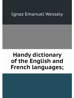 Handy dictionary of the English and F