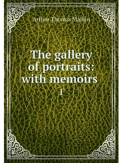 The gallery of portraits with memoir