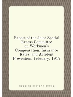 Report of the Joint Special Recess Committee on Work