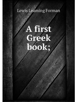 A first Greek book