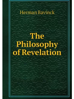 The Philosophy of Revelation