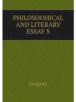 PHILOSOOHICAL AND LITERARY ESSAY S