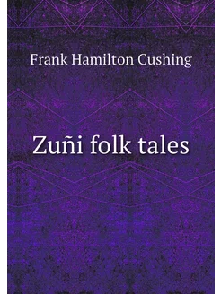 Zuñi folk tales