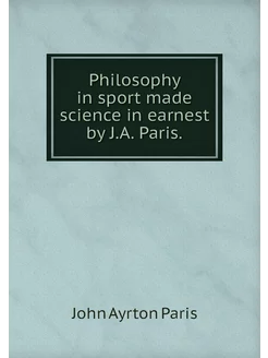 Philosophy in sport made science in e