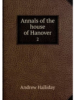 Annals of the house of Hanover. 2