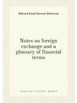 Notes on foreign exchange and a glossary of financia