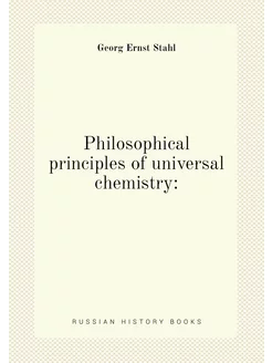 Philosophical principles of universal chemistry