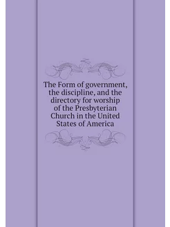 The Form of government, the disciplin