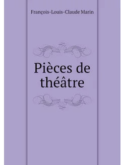 Pièces de théâtre