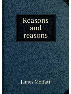 Reasons and reasons