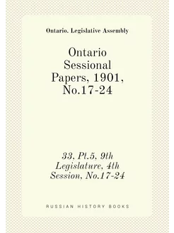 Ontario Sessional Papers, 1901, No.17