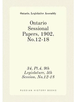 Ontario Sessional Papers, 1902, No.12