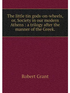 The little tin gods-on-wheels, or, So