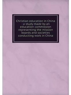 Christian education in China a stud