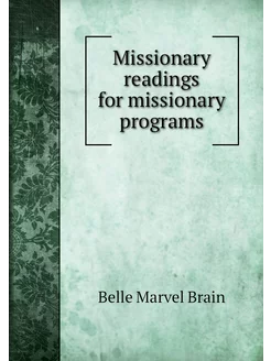 Missionary readings for missionary pr