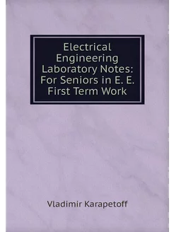 Electrical Engineering Laboratory Not