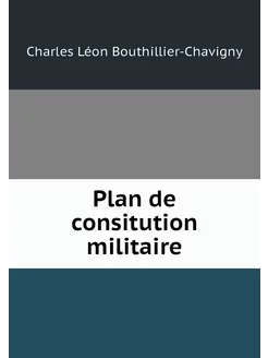 Plan de consitution militaire