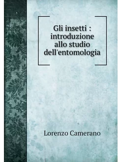 Gli insetti introduzione allo studi