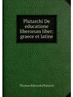 Plutarchi De educatione liberorum lib