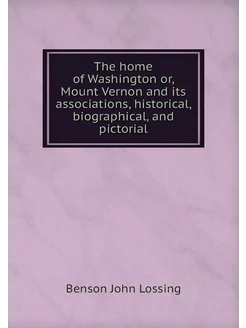 The home of Washington or, Mount Vern