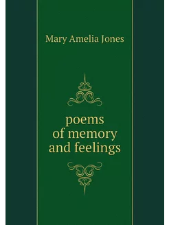 poems of memory and feelings