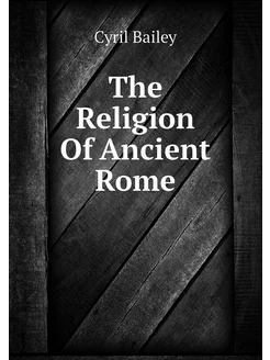 The Religion Of Ancient Rome