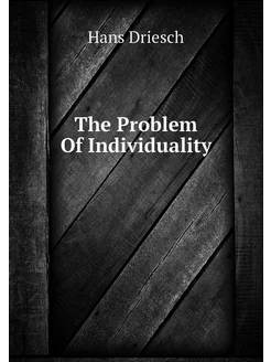 The Problem Of Individuality