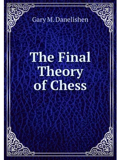 The Final Theory of Chess