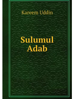 Sulumul Adab