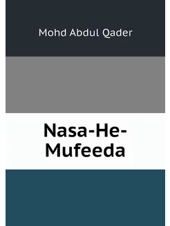 Nasa-He-Mufeeda