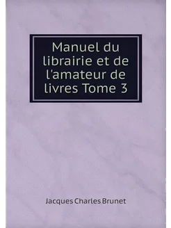 Manuel du librairie et de l'amateur d