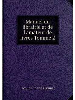 Manuel du librairie et de l'amateur d