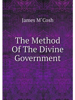 The Method Of The Divine Government