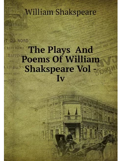 The Plays And Poems Of William Shak