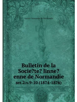 Bulletin de la Socie?te? linne?enne d