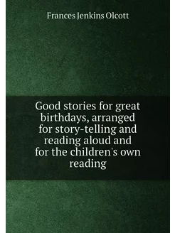 Good stories for great birthdays, arranged for story