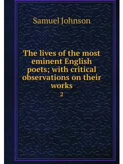 The lives of the most eminent English