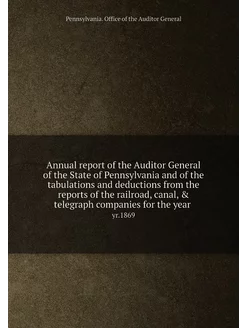 Annual report of the Auditor General