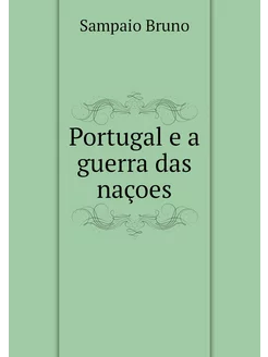 Portugal e a guerra das naçoes