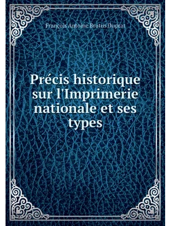 Précis historique sur l'Imprimerie n