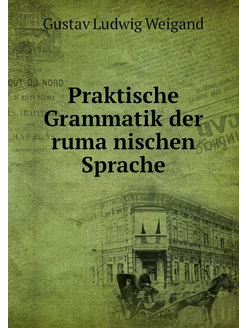 Praktische Grammatik der rumänischen