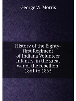 History of the Eighty-first Regiment of Indiana Volu