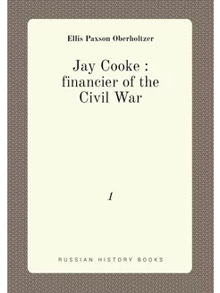 Jay Cooke financier of the Civil Wa