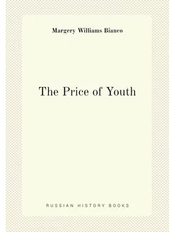 The Price of Youth