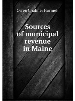 Sources of municipal revenue in Maine