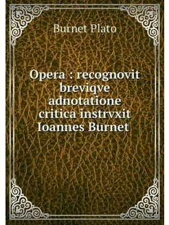 Opera recognovit breviqve adnotatio