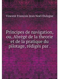 Principes de navigation, ou, Abrégé d