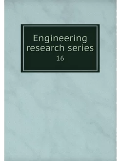 Engineering research series. 16