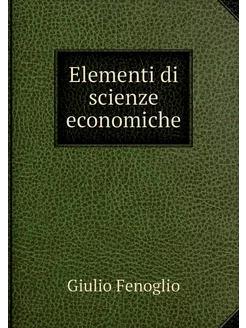 Elementi di scienze economiche