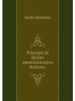 Principii di diritto amministrativo i